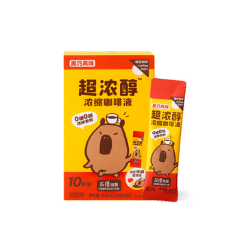 咖皮【永璞出品】速溶无糖黑咖啡液0糖0脂美式拿铁黑巧风味 16ml*10条