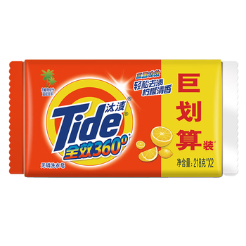 汰渍全效洁净洗衣皂柠檬218g*2块 温和去渍不伤手 肥皂透明皂