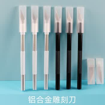 晨光（M&G）手工创作握感舒适精致刀片防护笔帽铝合金笔式雕刻刀套装颜色随机ASS913K7 1套