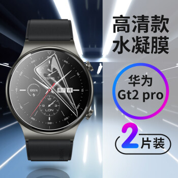 承格巨 华为gt2手表膜gt2pro钢化膜watch gt2e全覆盖贴膜荣耀表盘