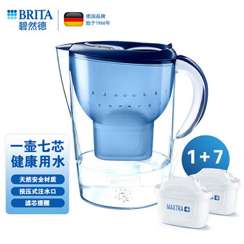 碧然德 德国BRITA 过滤净水器3.5L 除氯去水垢 净水壶滤水壶 Marella 海洋系列 【一壶七芯】