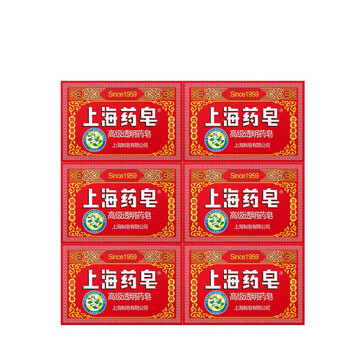 上海药皂 香皂 高级透明药皂130g*6块 有效抑菌 清洁爽肤 