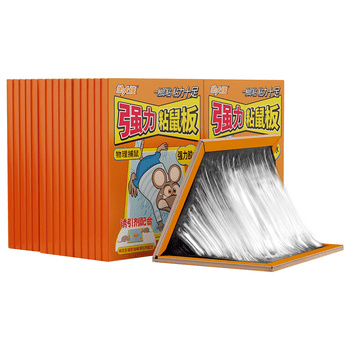 金大侠粘鼠板30片 老鼠贴强粘力家用老鼠一窝端神器加大加厚灭鼠粘板