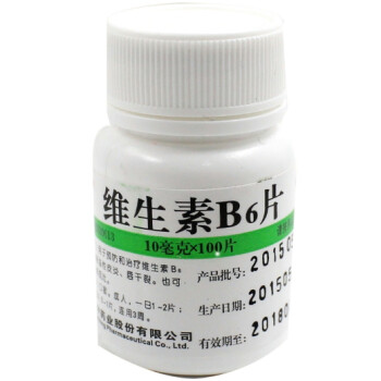 维福佳维生素b6片100片用于预防和治疗维生素b6缺乏症如脂溢性皮炎唇