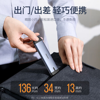 绿联 M.2 SATA/NGFF移动硬盘盒 Type-C/USB3.1接口适用固态SSD台式笔记本电脑苹果16外置硬盘盒子 绿联 M.2 SATA/NGFF移动硬盘盒 Type-C/USB3.1接口适用固态SSD台式笔记本电脑苹果16外置硬盘盒子