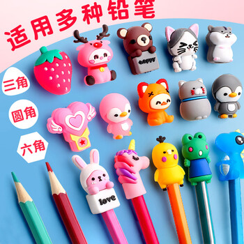 金值10个装铅笔套男生款 软硅胶可爱卡通笔帽 小学生儿童专用笔头保护套 幼儿园初学者接笔器