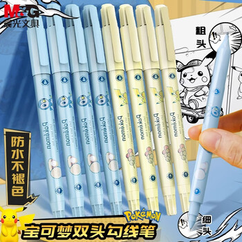 晨光（M&G）文具波加曼儿童美术勾线笔油性记号笔粗细双头黑色12支快干防水粗头小学生儿童画画礼物
