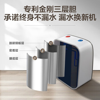 海尔10升上出水小厨宝 2000W家用厨房速热电热水器 小巧尺寸 ES10U
