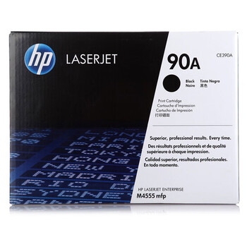 惠普(HP) 硒鼓 CE390A（90A）黑色 (适用LaserJet M4555/M601/M602/M603)