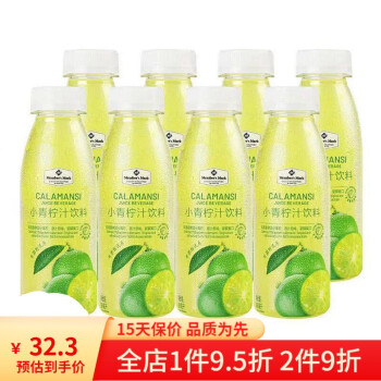 山姆小青柠汁1l饮料membersmark店超市青柠柠檬汁果汁青柠汁300ml4瓶