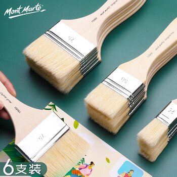 蒙玛特(MontMarte)笔刷6支颜料刷排刷美术画画板刷水粉水彩丙烯油画绘画画刷猪鬃笔刷75mm涂料刷VMPB0119