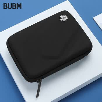 BUBM（BUBM）2.5英寸移动硬盘包 硬壳EVA 多功能数据线移动电源U盘耳机数码配件收纳盒 黑色
