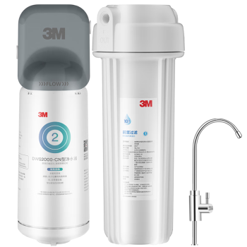 3M净水器家用净水机矿物质0废水直饮厨下2L/分大流量600G过滤器 DWS2000 CN