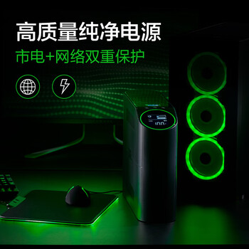 APCups不间断电源BGM2200-CH电竞ups稳压续航RGB1320W 暑期电竞好搭档送照片打印机好礼 APCups不间断电源BGM2200-CH电竞ups稳压续航RGB1320W 暑期电竞好搭档送照片打印机好礼