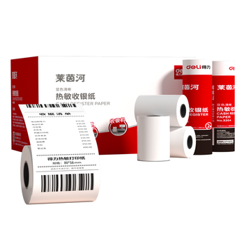 得力（deli）80*60型28米*50卷 莱茵河热敏收银纸 京东外卖超市打印小票纸 3204【适配80mm机器 801P等】