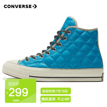 【匡威休闲鞋】converse 匡威 1970s 男女 converse