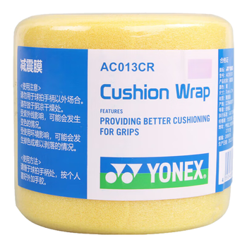YONEX尤尼克斯减震膜底膜缓冲手柄防滑缠绕绑带AC013黄色