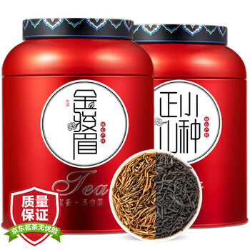 茗杰茶叶 红茶2025新茶 金骏眉正山小种组合茶武夷山浓香型250g*2罐