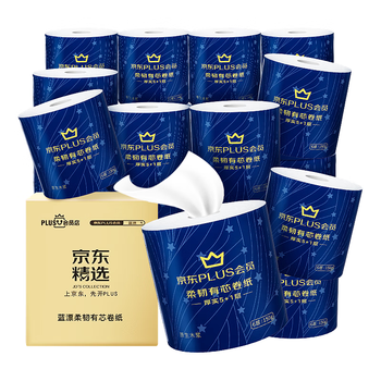 蓝漂XPLUS会员联名款有芯卷纸  6层150克*30卷整箱装