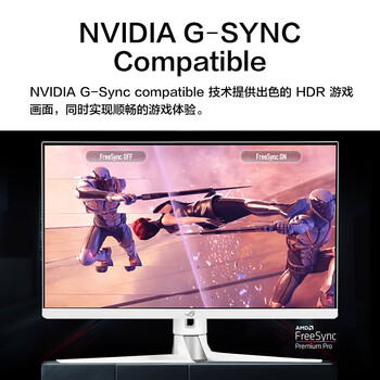 华硕ROG PG27UQR-W超神27英寸4K144Hz电竞显示器160Hz刷新率FastIPS HDR600 G-SYNC神光同步HDMI2.1 华硕ROG PG27UQR-W超神27英寸4K144Hz电竞显示器160Hz刷新率FastIPS HDR600 G-SYNC神光同步HDMI2.1