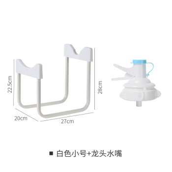 桶装水支架桶装水架子大桶压水器水桶架纯净水支架倒置接水神器简易