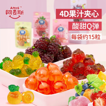 阿麦斯4d爆浆爆汁水果果汁夹心软糖65g创意网红零食橡皮糖qq糖果