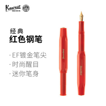 【新春礼物】Kaweco 德国卡维克  德国进口 Classic系列 钢笔 经典复古运动系列 练字书法学生礼盒装红色 EF