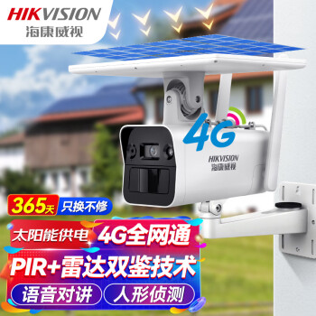 HIKVISION海康威视4G太阳能摄像头监控户外400万超高清无线监控器室外无电无网手机远程2T46XMV3-IGLE