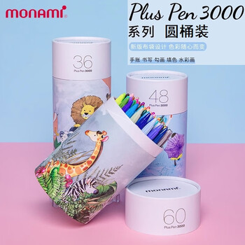 慕那美（monami）新P3000纤维笔水性笔彩色中性笔套装水彩笔勾线笔手帐笔48色桶装04009Z48-T水彩笔