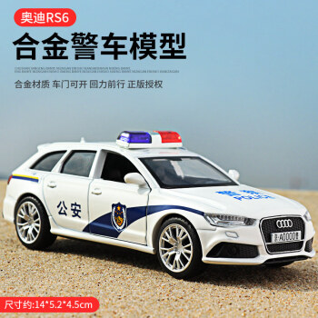 儿童警车玩具车男孩小汽车玩具车仿真合金模型110警察车金属车模 奥迪