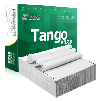 天章 （TANGO）新绿天章打印纸 三联整张针式打印纸 撕边电脑打印纸 出入库送货单1000页 241-3S(全白)