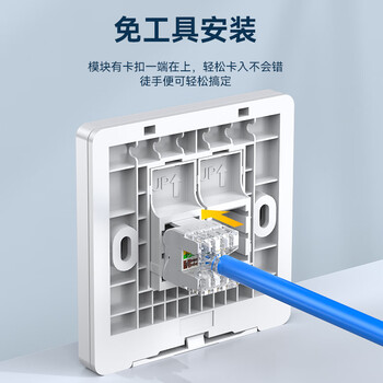 胜为 网线插座网络面板 双位86型兼容超五类/六/七类网口/电话信息模块 (双口面板不含模块)CSIP302H 胜为 网线插座网络面板 双位86型兼容超五类/六/七类网口/电话信息模块 (双口面板不含模块)CSIP302H
