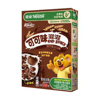 雀巢（Nestle）进口儿童零食可可味滋滋330g早餐儿童麦片非油炸全谷物
