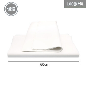 beimu 富阳北木定性滤纸 圆形滤纸化学实验室过滤纸 机油检测滤纸 大张60*60cm慢速[100张/包] 