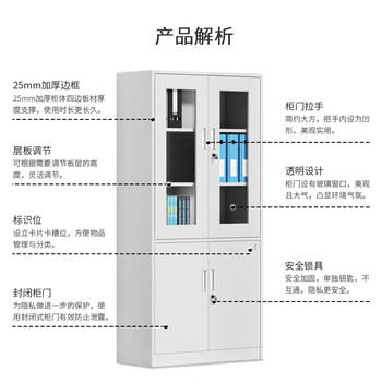 欧耐德 办公文件柜铁皮柜档案资料柜子钢制车间柜储物柜大器械文件柜