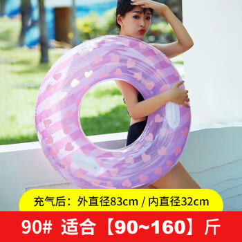 亦浪火烈鸟网红游泳圈大人加厚腋下救生圈成人女大号儿童充气泳圈浅
