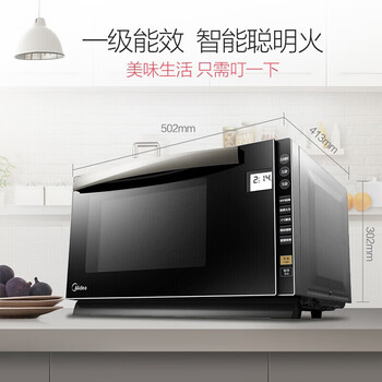 美的（Midea）微波炉 23升智能变频微烤一体机 家用多功能900W大功率 APP智控M3-L236E