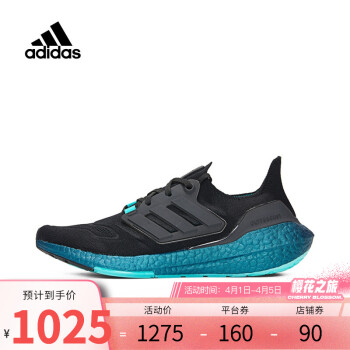 adidas阿迪达斯2022男子ultraboost 22跑步常规跑步鞋 gx5564 44.