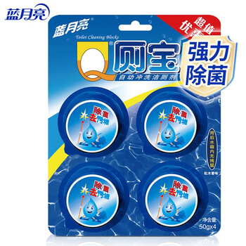 蓝月亮 Q厕宝（松木香型）除菌洁厕灵马桶清洁剂除重垢 50g*4个