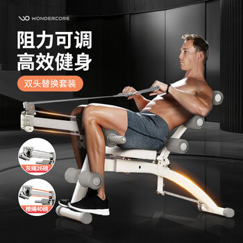 万达康 仰卧起坐辅助卷腹锻炼腹肌运动板健身器材椅多功能家用哑铃凳