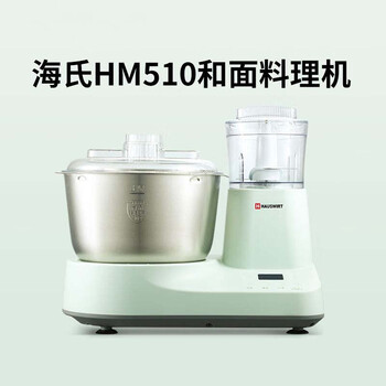 小熊厨师机  全自动多功能家用发面醒面绞肉机   揉面机和面机电子式厨师机 5L大容量 HM510 白色
