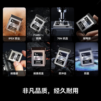 雷克沙(Lexar)1TB CFexpress Type B存储卡 读3600MB/s 适配富士佳能尼康 8K流畅录制 4.0高速接口 (SILVER) 雷克沙(Lexar)1TB CFexpress Type B存储卡 读3600MB/s 适配富士佳能尼康 8K流畅录制 4.0高速接口 (SILVER)