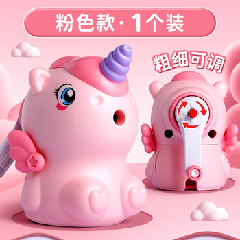 反转卡通独角兽削笔器卷笔刀转笔刀小学生用削笔刀幼儿园儿童削铅笔刀自动进铅手摇削笔机 【樱粉】