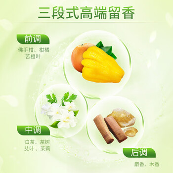 蓝月亮持久留香 浓缩柔顺剂1kg*1瓶（白茶香）柔软升级