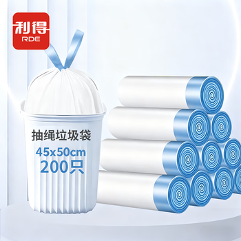 利得 抽绳垃圾袋白色45*50cm200只单面0.8丝家用厨房自动收口手提袋