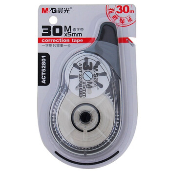 晨光（M&G）简约大容量修正带学生涂改带改正带30m*5mmACT52801 6卡装