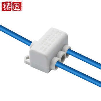 铸固 分线器 大功率T型免破线快速接线端子黄铜60a-100a 306（1进2出）1-6平方