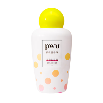 朴物大美PWU洗衣留香珠英伦玫瑰200g 180天持久留香除螨柔顺家用护衣凝珠