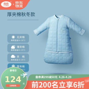 良良婴儿睡袋质量怎么样？效果好吗？
