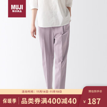  无印良品（MUJI）聚酯纤维 锥形裤 浅紫色 L 
